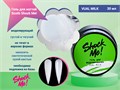 Моделирующий гель для ногтей Scoth Vual Milk Shock Me,15 мл sm-vuamilk