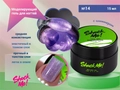 Моделирующий гель для ногтей Shock Me №14,15 гр sm-color14