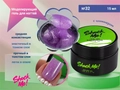 Моделирующий гель для ногтей Shock Me №32,15 гр sm-color32