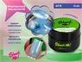 Моделирующий гель для ногтей Shock Me №15,15 гр sm-color15