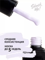 Гель-лак Shock Me Основная коллекция №010, 8 мл Shock010