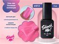 Гель-лак Shock Me Основная коллекция №012, 8 мл Shock012