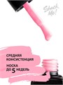 Гель-лак Shock Me Основная коллекция №012, 8 мл Shock012