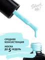 Гель-лак Shock Me Основная коллекция №026, 8 мл Shock026