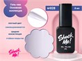 Гель-лак Shock Me Основная коллекция №028, 8 мл Shock028