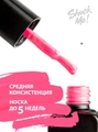 Гель-лак Shock Me Основная коллекция №070, 8 мл Shock070
