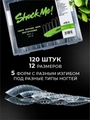 Верхние формы Shock Me! набор mix-01,120 шт Shock-mix01