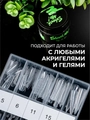 Верхние формы Shock Me! набор mix-02,120 шт Shock-mix02
