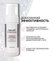 PRIDE cosmetic Кератолитик карбамидный «Пенное лезвие » для педикюра с дозатором, 150 мл Pr/2022