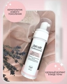 PRIDE cosmetic Кератолитик карбамидный «Пенное лезвие » для педикюра с дозатором, 150 мл Pr/2022