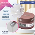 Гель для ногтей моделирующий UV BUILDER GEL Runail Expert №131, 50 г 131/50