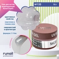 Гель для ногтей моделирующий UV BUILDER GEL Runail Expert №133, 15 г 133/15