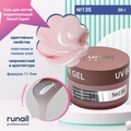 Гель для ногтей моделирующий UV BUILDER GEL Runail Expert №135, 50 г 135/50