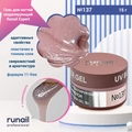 Гель для ногтей моделирующий UV BUILDER GEL Runail Expert №137, 15 г 137/15