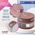 Гель для ногтей моделирующий UV BUILDER GEL Runail Expert №137, 50 г 137/50