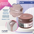 Гель для ногтей моделирующий UV BUILDER GEL Runail Expert №138, 15 г 138/15