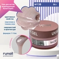 Гель для ногтей моделирующий UV BUILDER GEL Runail Expert №138, 50 г 138/50