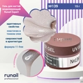 Гель для ногтей моделирующий UV BUILDER GEL Runail Expert №139, 15 г 139/15