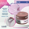 Гель для ногтей моделирующий UV BUILDER GEL Runail Expert №140, 15 г 140/15
