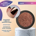 MILA nails, Втирка металлическая, медный 0,5g 1117