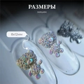 Фигурки медвежата (8*12мм) микс, 12шт 4248АВ