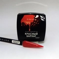 УФ-гель для ногтей Sakura камуфлирующий моделирующий G027, Красный бархат, 15 мл G027
