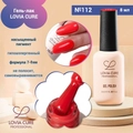 Гель-лак LOVIA CURE 112,8 мл LC112