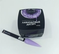 УФ-гель для ногтей Sakura камуфлирующий моделирующий G030, Лавандовый десерт, 15 мл G030