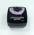 УФ-гель для ногтей Sakura камуфлирующий моделирующий G032, Лавандовый десерт,15 мл G032