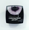 УФ-гель для ногтей Sakura камуфлирующий моделирующий G032, Лавандовый десерт,15 мл G032