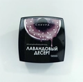 УФ-гель для ногтей Sakura камуфлирующий моделирующий G033, Лавандовый десерт,15 мл G033