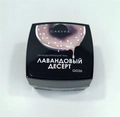 УФ-гель для ногтей Sakura камуфлирующий моделирующий G036, Лавандовый десерт,15 мл G036
