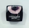 УФ-гель для ногтей Sakura камуфлирующий моделирующий G036, Лавандовый десерт,15 мл G036
