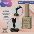 Гель-лак FixNails №3, 10 мл GP0003
