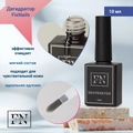 Дегидратор FixNails, 10 мл DE001