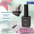 Праймер бескислотный FixNails Ultrabond, 10 мл PR002