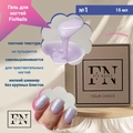 Гель для ногтей FixNails камуфлирующий с шиммером №1, 15 мл SH001