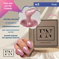 Гель для ногтей FixNails камуфлирующий с шиммером №3, 15 мл SH003