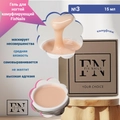 Гель для ногтей FixNails камуфлирующий №3, 15 мл BK009