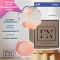Гель для ногтей FixNails камуфлирующий №4, 15 мл BK011