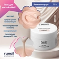 Гель для ногтей ruNail камуфлирующий "Ванильное утро", 15 г 5500