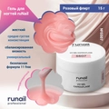 Гель для ногтей ruNail камуфлирующий "Розовый флирт", 15 г 5507