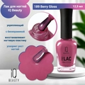Лак для ногтей IQ Beauty укрепляющий с биокерамикой PROLAC+bioceramics, 12,5 мл (189) IQNP189