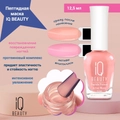 Пептидная маска IQ BEAUTY восстановление поврежденных и сухих ногтей , 12.5 мл IQTR019