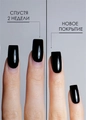 Топ для ногтей NR Protector с UV, 10 мл NRTPUV10