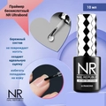 Праймер бескислотный NR Ultrabond, 10 мл ULTR