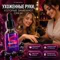 Сухое масло Sakura для ногтей и кутикулы, Смородиновый щербет, 15мл Sm1501
