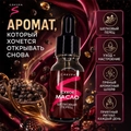 Сухое масло Sakura для ногтей и кутикулы, Шелковый перец, 15мл Sm1502