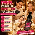 Сухое масло Sakura для ногтей и кутикулы, Сливочный сандал, 15мл Sm1505