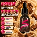 Сухое масло Sakura для ногтей и кутикулы, Сливочный сандал, 15мл Sm1505